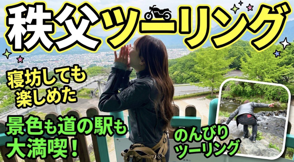 坂元誉梨🤍🦕 (@YoriSakamoto) / Posts / X