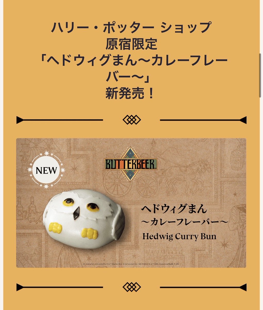 Spidatuko's tweet photo. カレーに変身したのね😂 https://t.co/9E7ttFUGD7