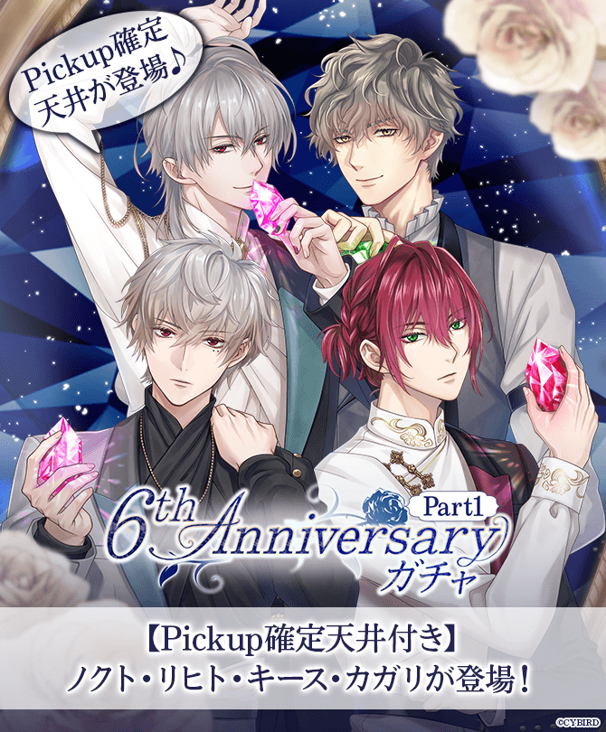 公式】イケメン王子(イケプリ) 🌹好評配信中🌹 (@CYikemenprince