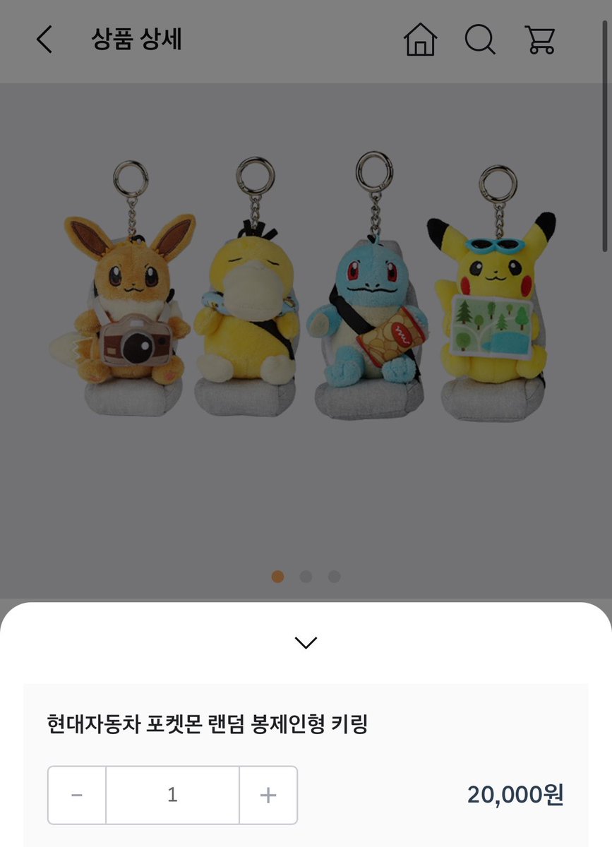 poke_poke_yaap's tweet photo. 하 현대 포켓몬 콜라보 인형 랜덤인거 실화냐? 어디서 못된것만 배워가지고 https://t.co/Fdk7apXiFQ