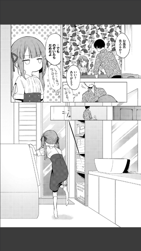 まんがだいおう tweet media