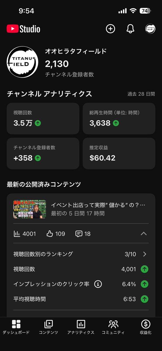 domburi_kbkw's tweet photo. 今回主催のイベント「灯虫会｣に向け、緊急ですがYouTubeライブやります！

共同主催の@ATLAS_Pet1124 、経営統合された@beetlehouse79 も交えてイベント準備の様子をお届け😊

また、明日我が家単体でも最終調整や主催の裏側などお見せしますよ😎
気づいたら2000人突破の我が家へ見に来てください😆 https://t.co/KLg0pgoZyg
