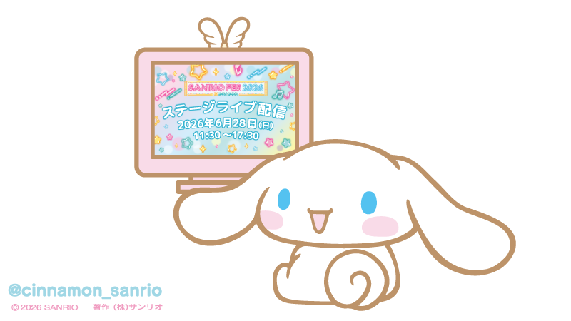 cinnamon_sanrio's tweet photo. 今週末の予定は決まった？
28日はサンリオフェスのステージライブ配信があるんだ～
みんなで一緒に楽しみたいな♪
 https://t.co/AK4wFvfsMB https://t.co/C71cG4AA5m
