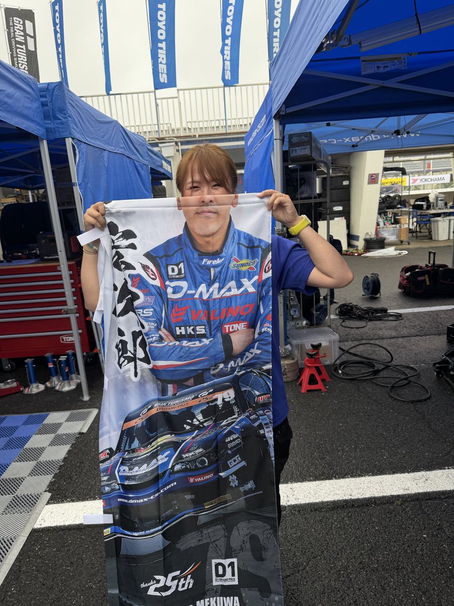 gachapinpi___n's tweet photo. 2026D1GP Rd.3-4筑波
搬入しました！
明日の天気が心配ですが精一杯頑張りますので応援よろしくお願いします❤️‍🔥
#D1GP #DMAX #目桑宏次郎 https://t.co/tWDt1Tjz89