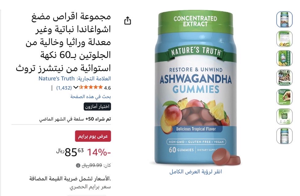 DIIDNNI's tweet photo. @go_way_name مجموعة اقراص مضغ اشواغاندا نباتية وغير معدلة وراثيا وخالية من الجلوتين بـ60 نكهة استوائية من نيتشرز تروث

✅ العرض الآن 54 ريـال 

🎟️ فعل خصم بنك الراجحي 25%
🎟️ فعّل كود خصم القناة 15%

https://t.co/ugc206udNG https://t.co/w17RNU2Qym