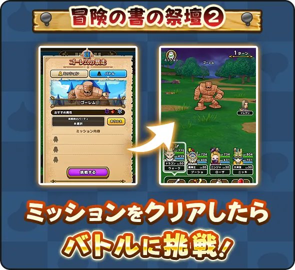 ドラゴンクエストウォーク公式／ドラクエウォーク (@DQWalk) / Posts / X