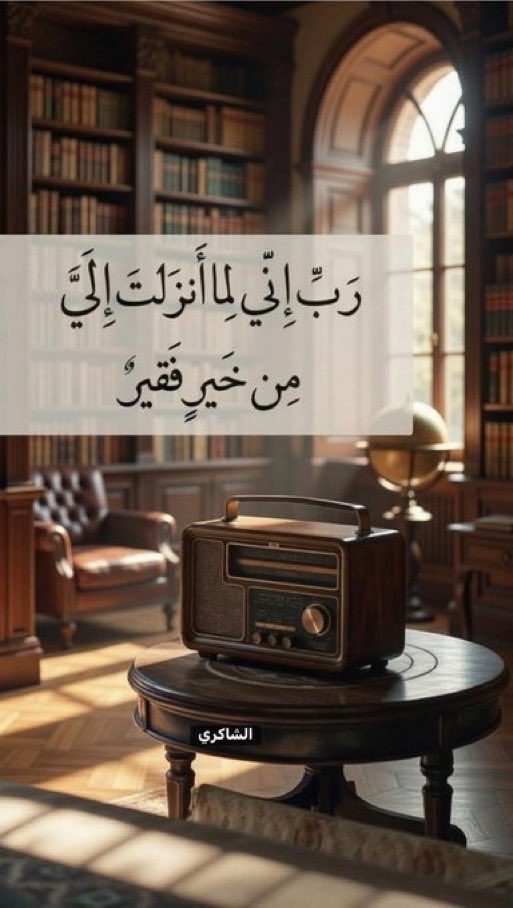 ali41461's tweet photo. قال رسول الله ﷺ :

« أكثِروا الصلاة عليَّ يوم الجمعة وليلة الجمعة، فمَن صلَّى عليَّ صلاةً صلَّى اللهُ عليه عشرًا ».

 #يارب https://t.co/7PXNFsissl