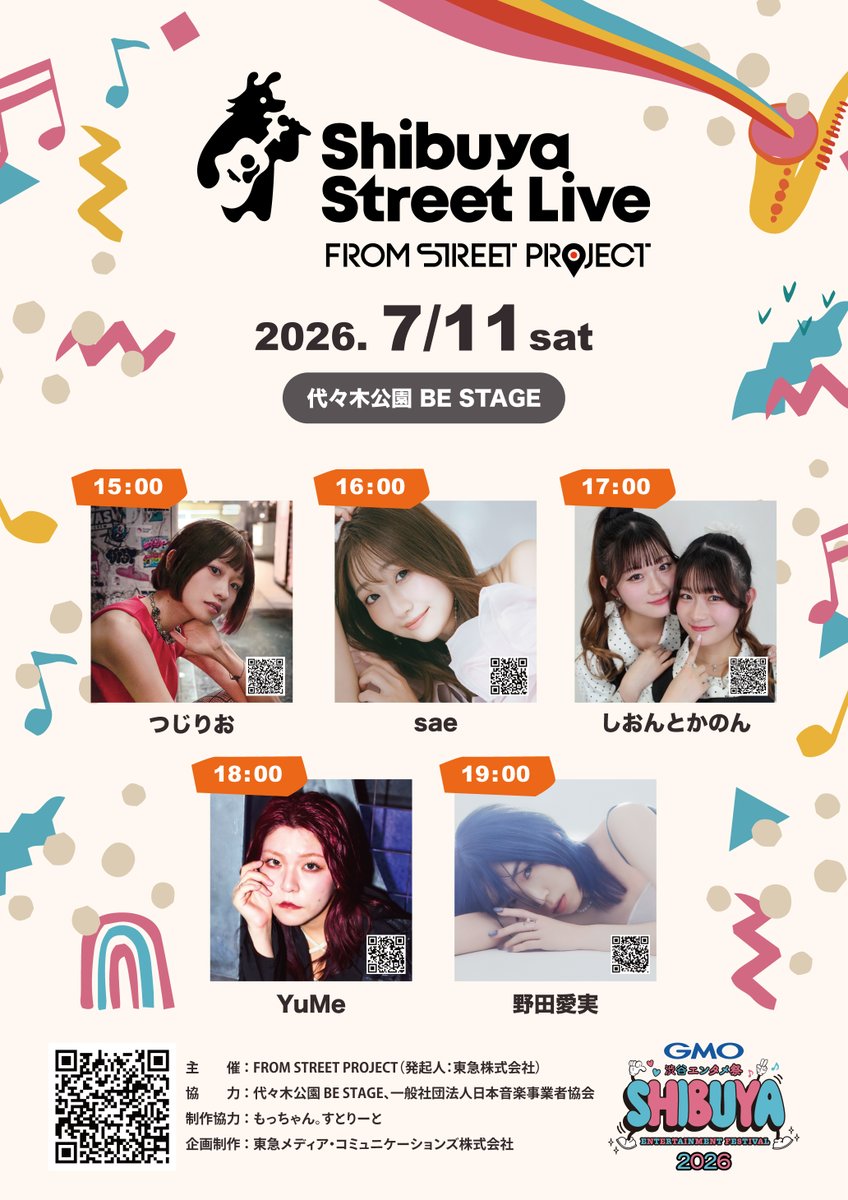 YuMe (@singer_YuMe) / Posts / X