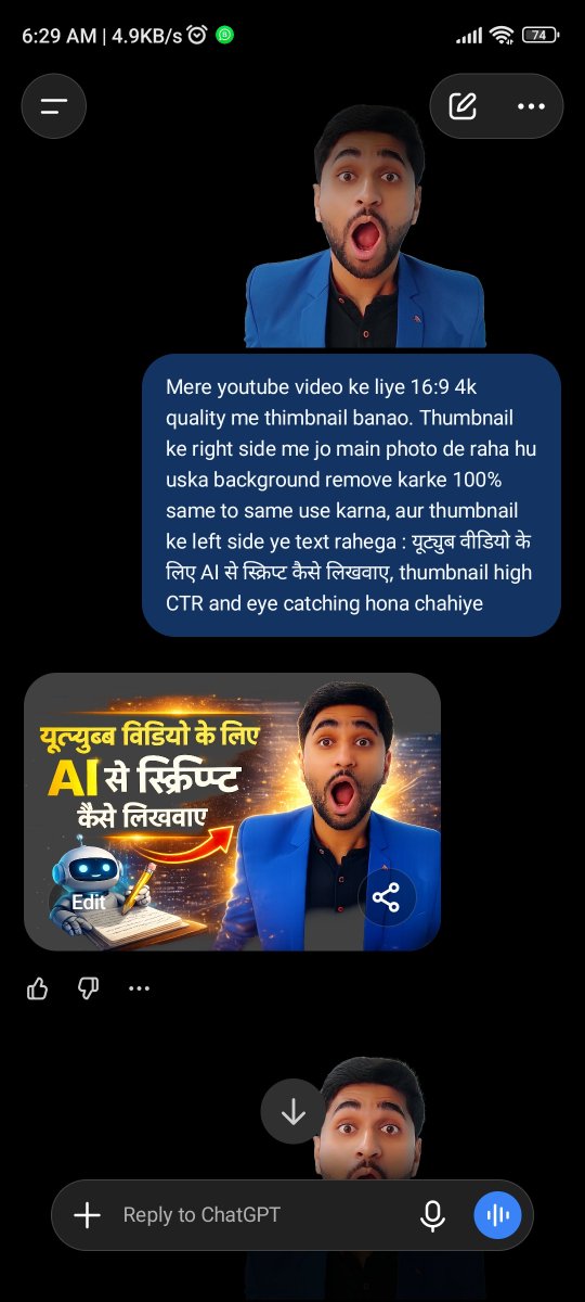 avinash_mahobia's tweet photo. @OpenAI after gpt 5.5 the img generation like this with detailed prompt Poor Image generated and With one line Simple prompt Great and Pro Img generated🤣🤣 https://t.co/wBzApCIcig