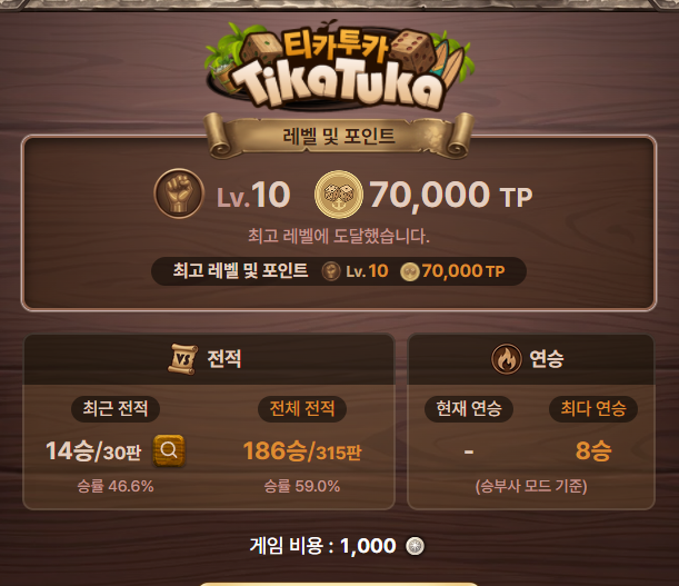 hatanka2271's tweet photo. 네 끝내 듀얼리스트는 되지 못했습니다.. 시발새끼 전재학 https://t.co/FeIeJkgWBH