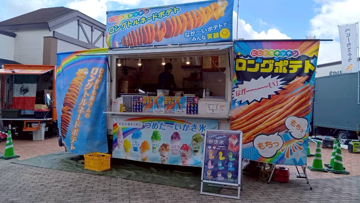 MercartJapan's tweet photo. 【#土岐プレミアム・アウトレット🚚】
6/20・21のセール最終週も、#東海移動販売車組合 から各日5台の #キッチンカー を派遣しました！
🥩ステーキ丼
🍚炊き込みご飯
🌮タコス
🍟ポテト
🧁ベビーカステラ など
ショッピングの合間に、できたてグルメを楽しむ多くのお客さまでにぎわいました😊 https://t.co/XHyYbdTaHK