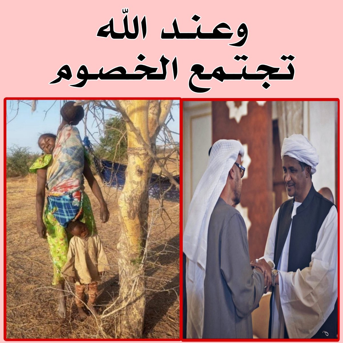 md_21001's tweet photo. @Turki_alalshikh صورة تجبرني أن أتوقف عندها أكثر واسأل ؟! .. ما هو ذنب هذة المرأة السودانية أن تقتل بهذه الطريقة الشنيعة مع أطفالها وتعلق على جذع الشجرة ⁉️ https://t.co/i5ZN8f8Py6
