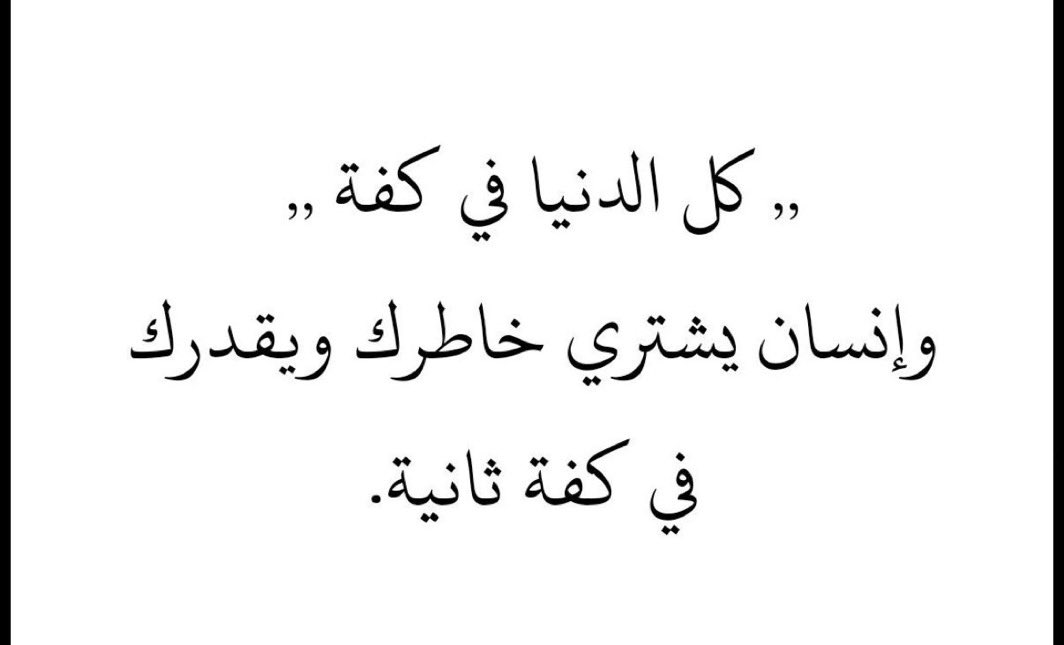 vuvrr's tweet photo. كل الدنيا في كفة❣️.. https://t.co/7QFT0FVDyd