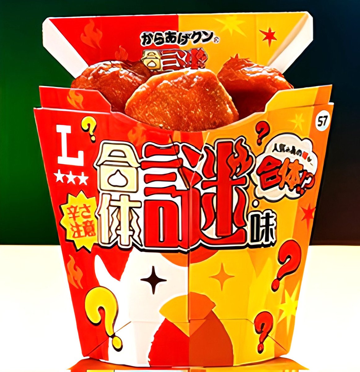gourmetroad5's tweet photo. ６月３０日(火)よりローソンから、お客様アンケートで人気のあった商品2品を組み合わせた、1粒で2種類の味を楽しめる「からあげくん  合体謎味」が新発売されます✨
https://t.co/IVjJw29sQN https://t.co/uLNyEjBwfy