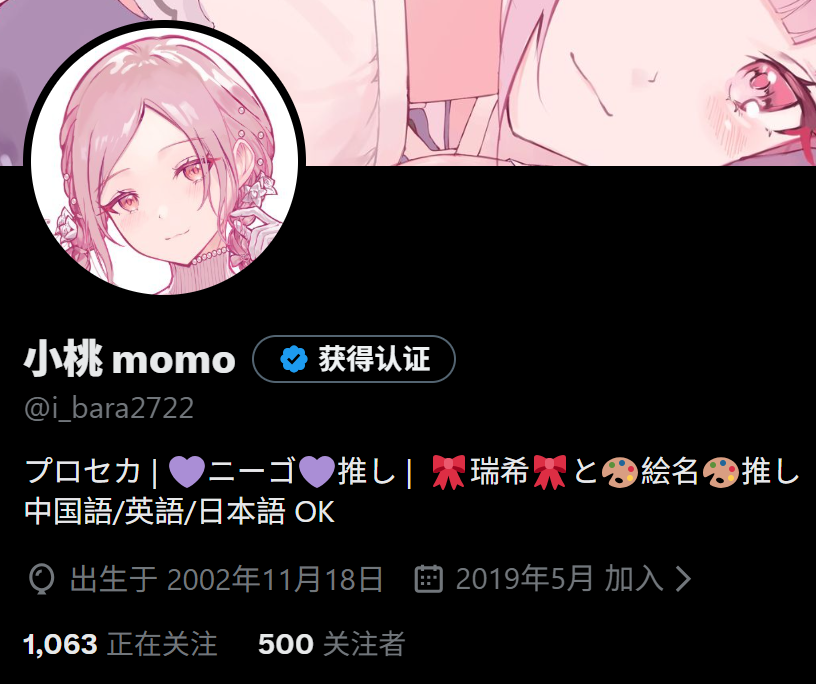 i_bara2722's tweet photo. 500 フォロワーありがとう！！～🤗🤗🤗 https://t.co/rXxAUuW0UF