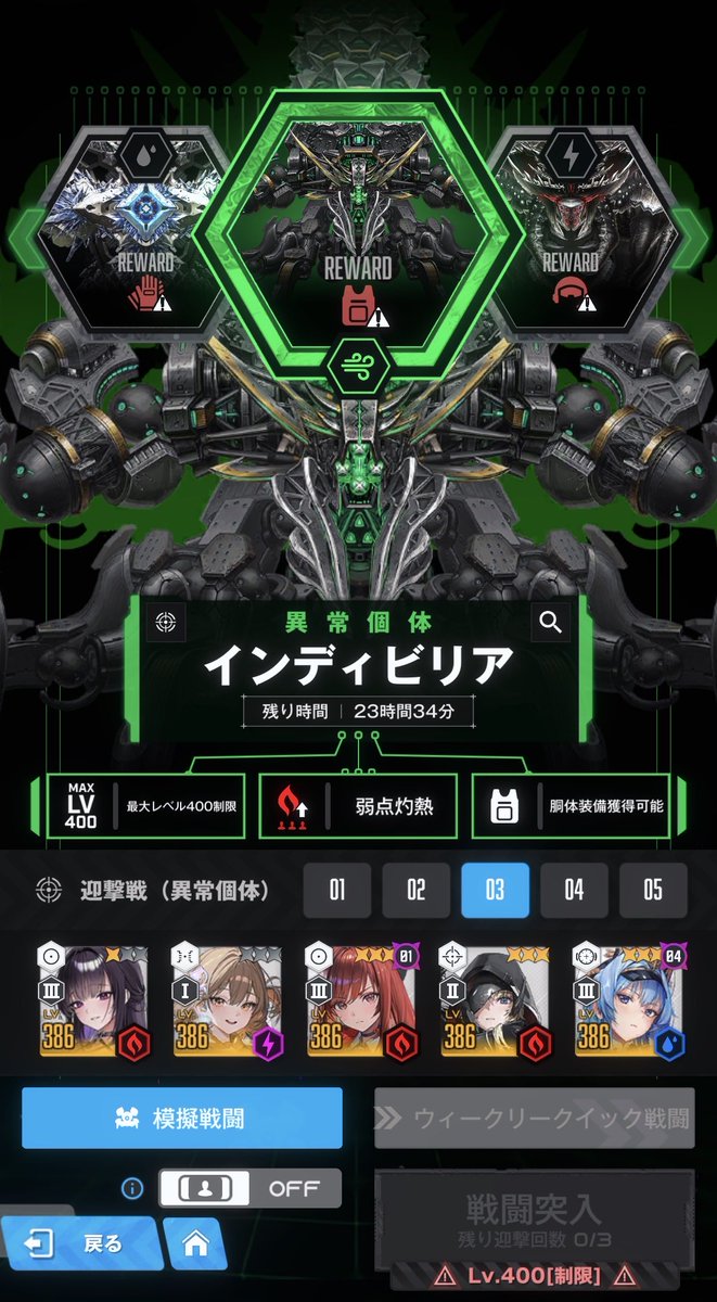 らい tweet media