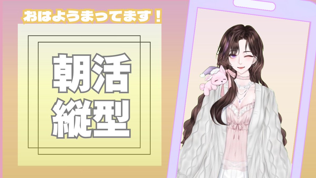 usagi_usaroom's tweet photo. 朝活配信開始！！
おはようください☺️

【マイクラ】おっはよーーーう！！朝活マイクラやってくよ！🌷🌻🌷🌻🌷🌻【雑談】 https://t.co/WdpeyjKpox @YouTubeより https://t.co/mp1x4M6INa