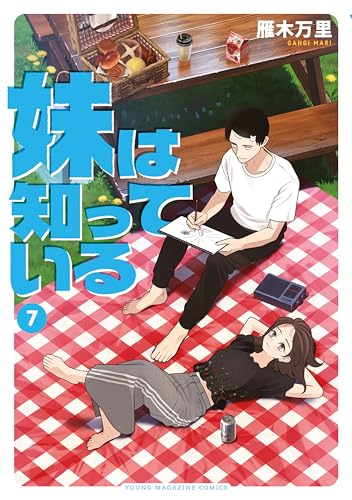 コミもん。(マンガセール) (@comimon_manga) / Posts / X