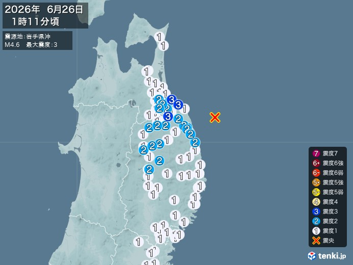 skyparknet's tweet photo. 日付が変わっても有感地震
#岩手県沖
https://t.co/fvyvmoOkIa
https://t.co/aSsSyLrAjH https://t.co/LkcE9GcH7I
