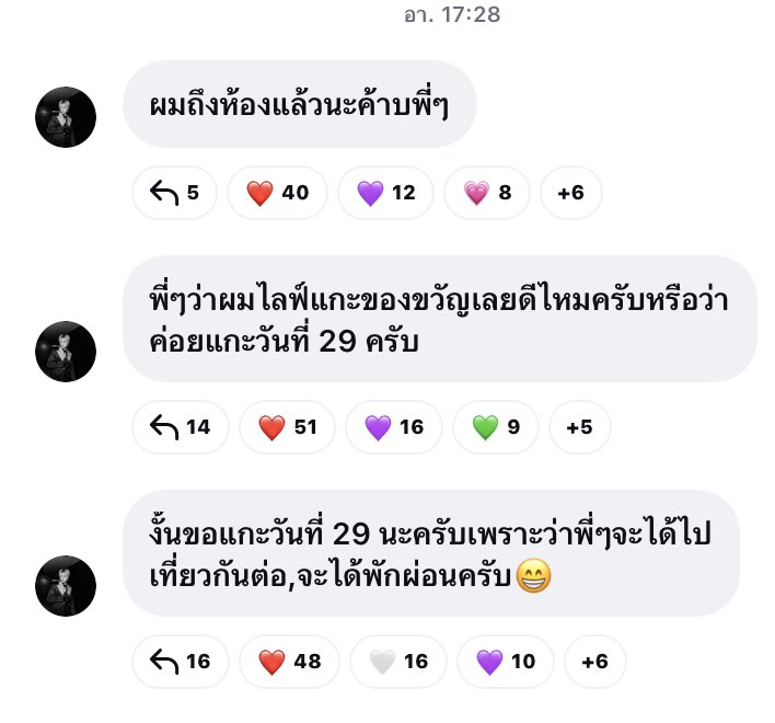 teambrocco's tweet photo. ไม่แปลกใจที่จะมีแต่คนเอ็นดูอะ เด้กมันเฝ้าสังเกตแฟนคลับตลอดเลยนี่🥺🥺 https://t.co/nI4gZoMyU0