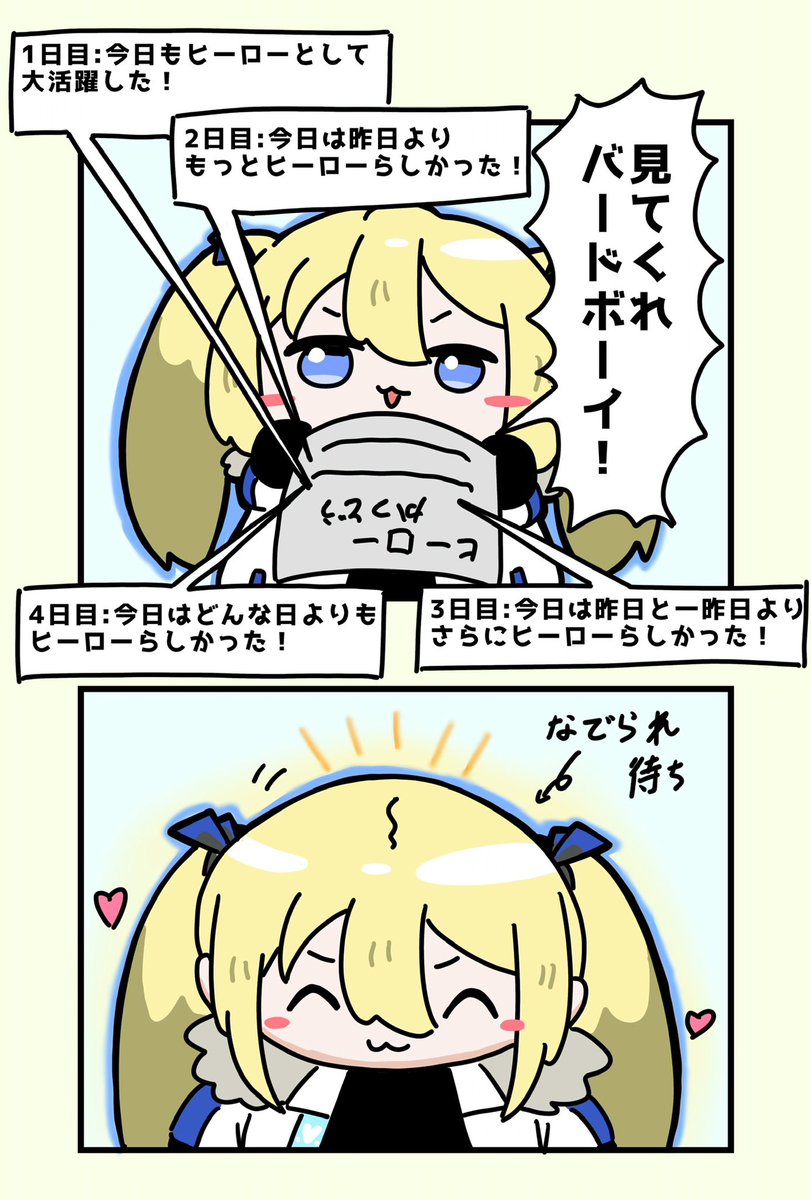 ななわり@イラスト tweet media