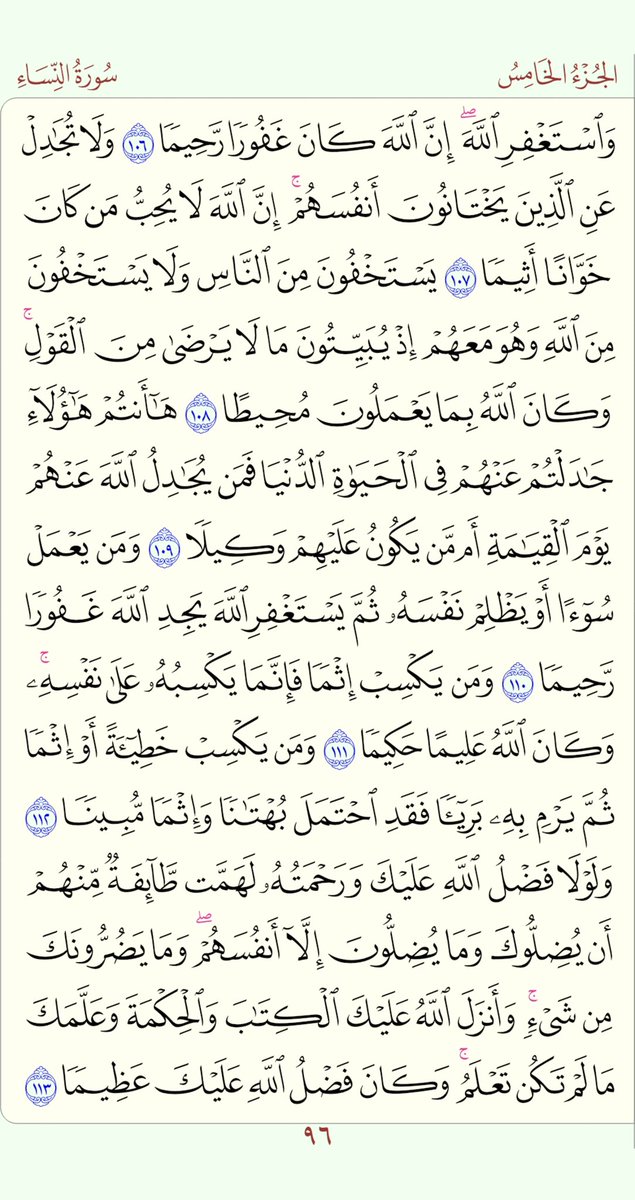 alajlansaa's tweet photo. ١١ محرم  ١٤٤٨ ﮪ
أعوذ بالله من الشيطان الرجيم
. https://t.co/2EtGHFwu86