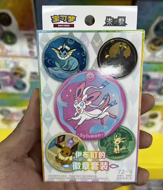Garimpoke | Promoções TCG tweet media