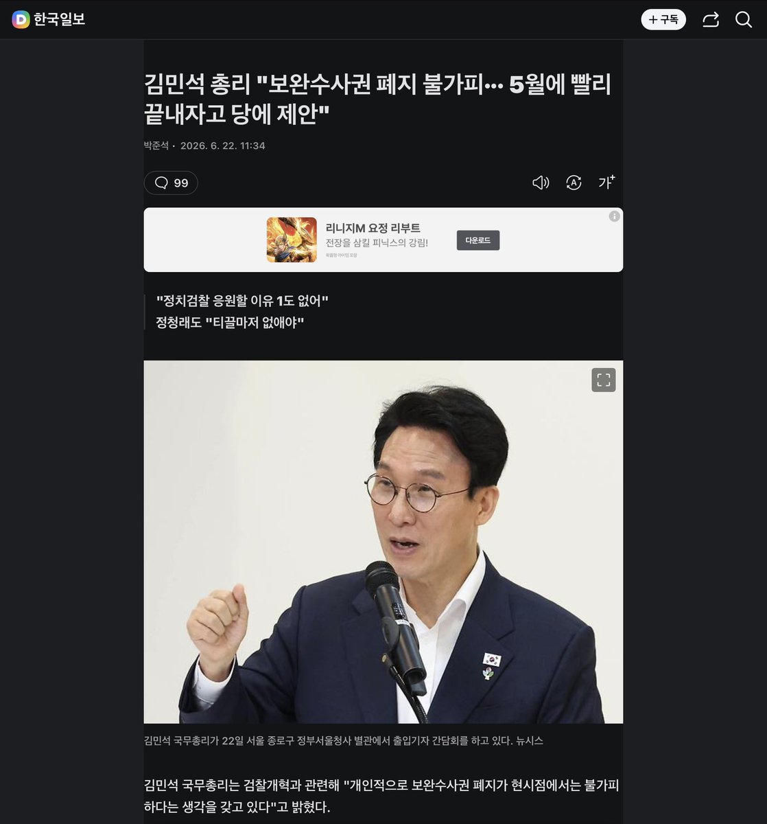 ahnwood's tweet photo. @theminju20 법사위 문닫고 팔도유람 다님 https://t.co/8HJEoDXvp6