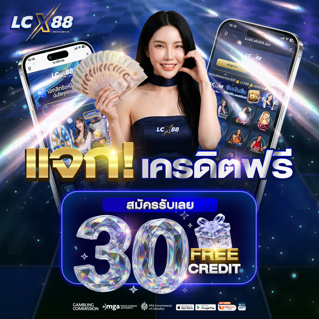 lcx88_page's tweet photo. ✅ #LCX88✨
🚩 แจกเครดิตฟรี 30 !!
🚩 ไม่ต้องฝากก่อน
🚩 ทำครบแจก รับทันที 

🔔กดติดตาม ♻️กดรีทวิต ❤️กดหัวใจ 
💬เม้นโพสต์ #เครดิตฟรี #แจกจริง

☎️แจ้งแอดมิน : https://t.co/evZrtG7fsB

#เครดิตฟรี #เครดิตฟรี30 #แจกจริง #ทุนฟรี #ถอนไมอั้น #เว็บตรงคุณภาพ #แจกเครดิตฟรี #เว็บตรง https://t.co/pwmn9WV2GD