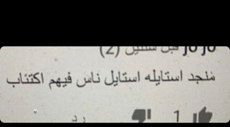 xbellla_'s tweet photo. الله يفك عوقهم😔 https://t.co/ZwlggIW6IO