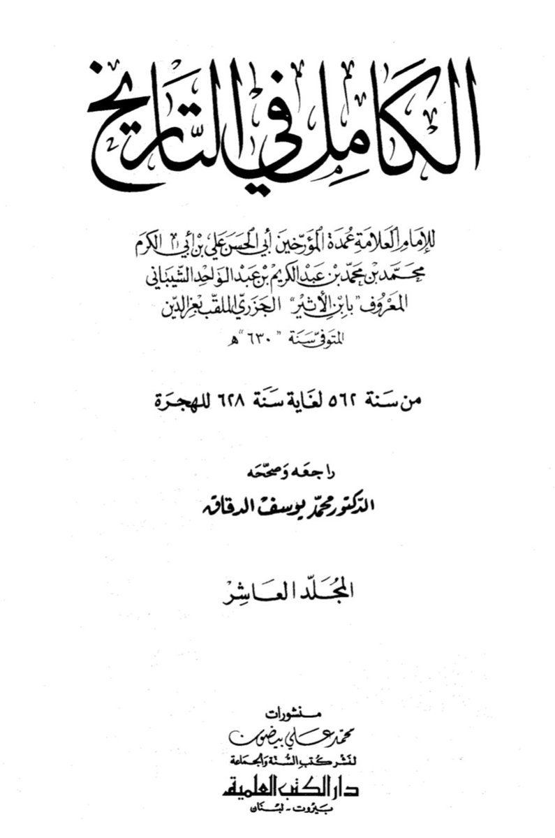 Dr. Delilhan tweet media