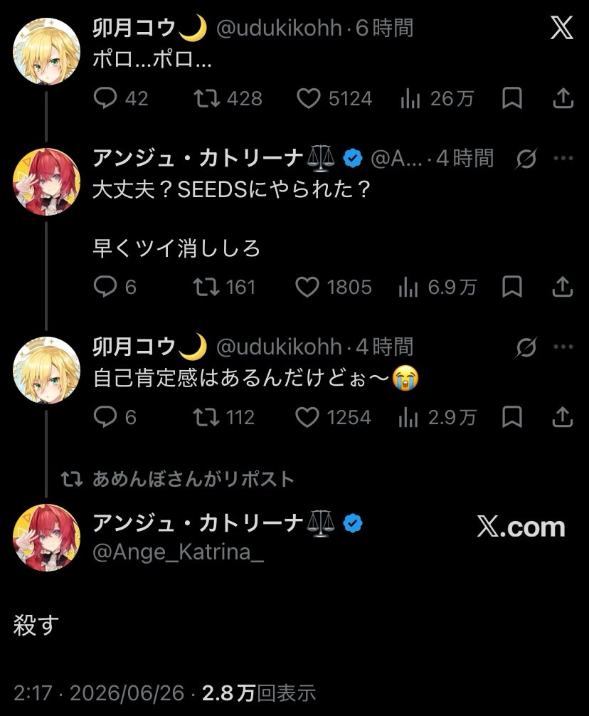 airyo1220's tweet photo. 面白すぎる https://t.co/1wM8BGhMrj
