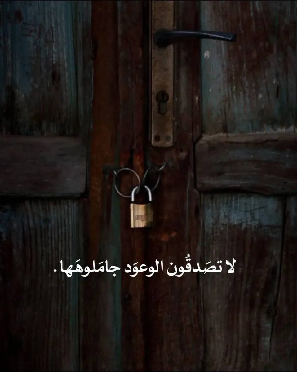 7obaa's tweet photo. في علم النفس :
كل ما يشعر به قلبك؛ صحيح https://t.co/0mdjm1jp1V