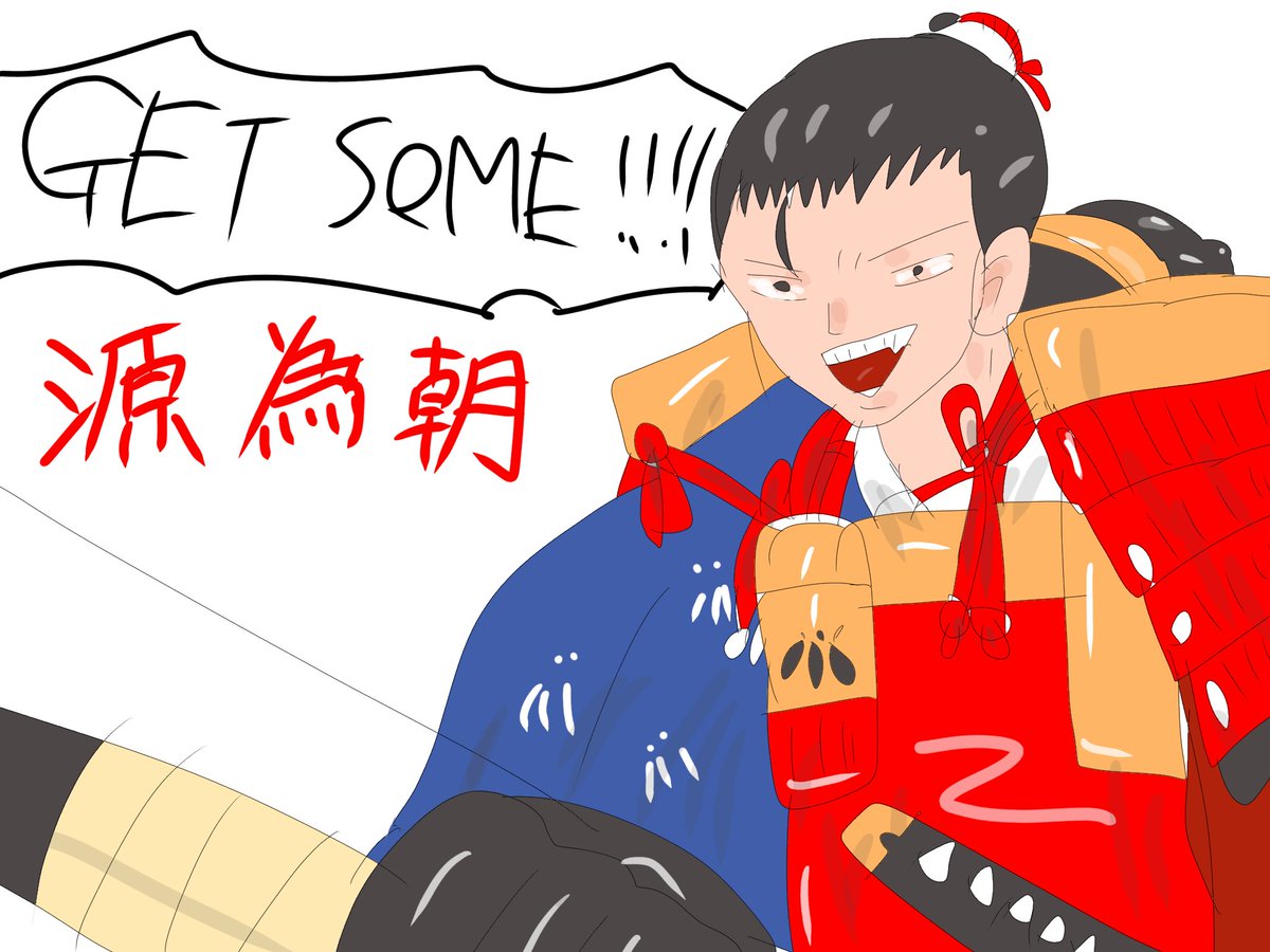 ncpd2047's tweet photo. #源為朝
#イラスト https://t.co/aSym1i4pNr