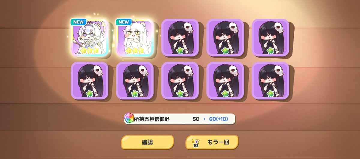 PEN_period's tweet photo. 性格ガチャで確保
#トリッカル https://t.co/EjBW85mNFI