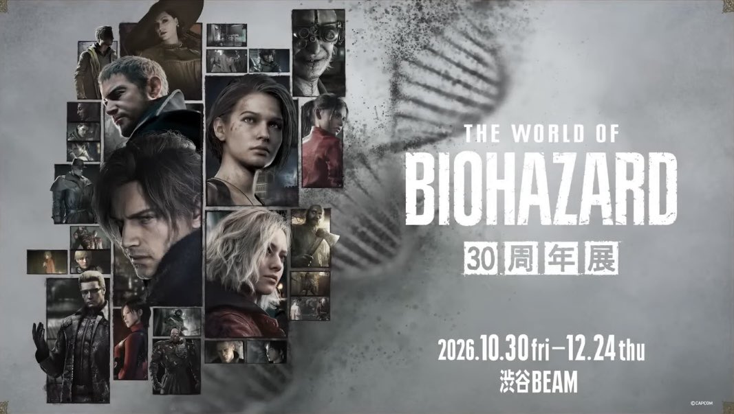 Resident Evil 30th anniversary exhibition key visual - Grace and The Girl photo spot