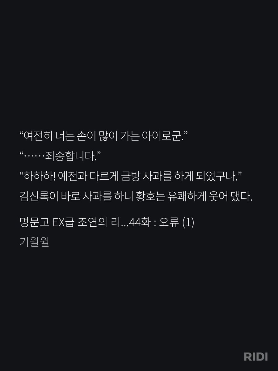 asd_g2's tweet photo. 역시 김신록 업어키운 황죠잖아 https://t.co/lxgArbUcZz
