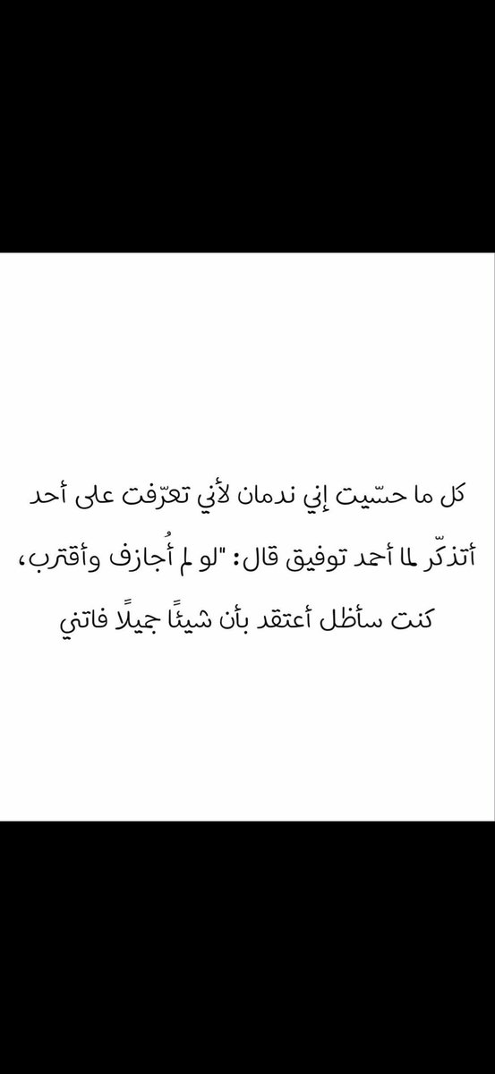 Shuhrah66's tweet photo. فعلاً 
#الجمعة https://t.co/5BGUsRcER1
