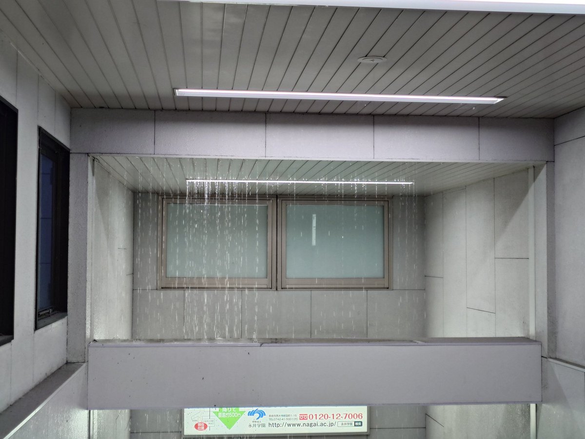 masuken0105's tweet photo. 大和西大寺駅構内が台風の影響でヤバいことになってる。それでも近鉄は運転する凄さよ。 https://t.co/cdMZxQYWAV