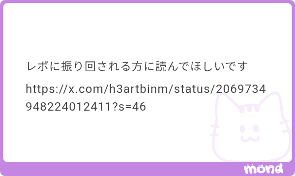 すごいBuzzってる。