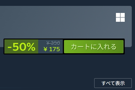 keisuko_ue's tweet photo. Steamサマーセール2026開幕！
ゲーム制作者として初めて大型セールに参加。8番ライクゲーム『アンリアル病院8』が50%OFFの175円になっています。
よろしくお願いいたします！
https://t.co/gny0IBLrxg https://t.co/OVxjIwB5CK