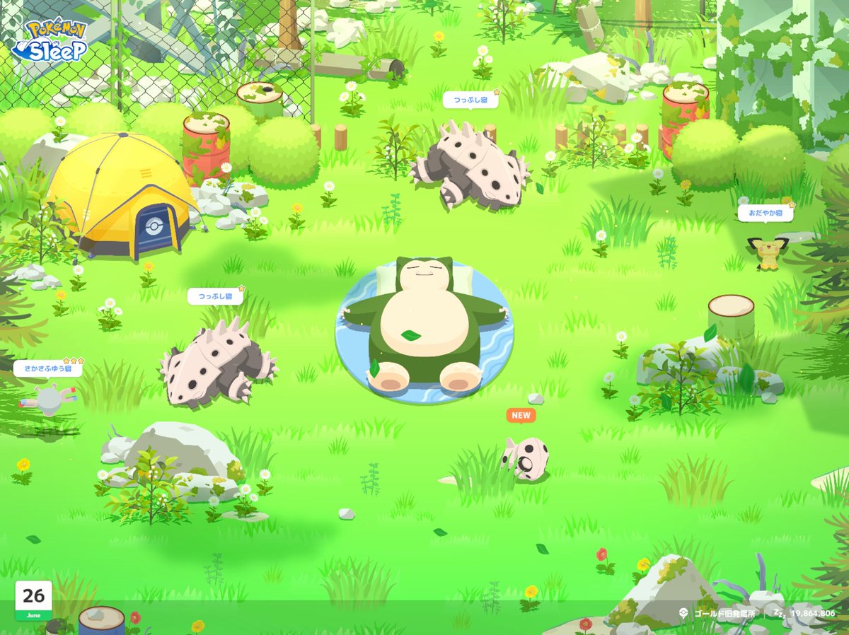 MetastasisCombo's tweet photo. 調整の効果ありでは？

#ポケモンスリープ #ポケスリ https://t.co/uGaYcgRRy6