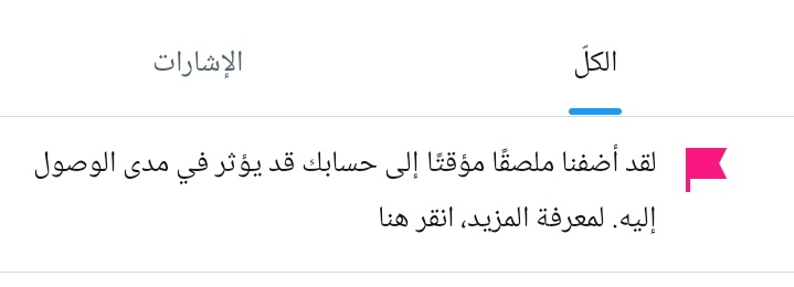 بَراد tweet media