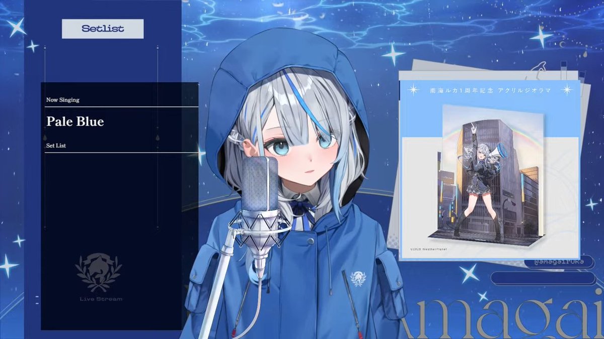 ルカページです 見ていルカ ルカちゃんおはよう！ 昨日は歌枠お疲れ様！ 激レアレイン
