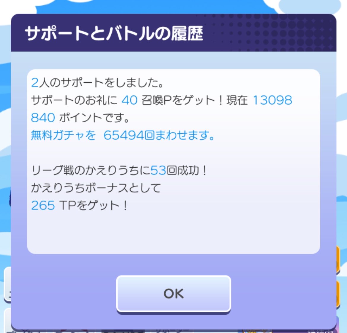 24mas1024's tweet photo. 脳筋イベントが好き https://t.co/QhEuekTajZ