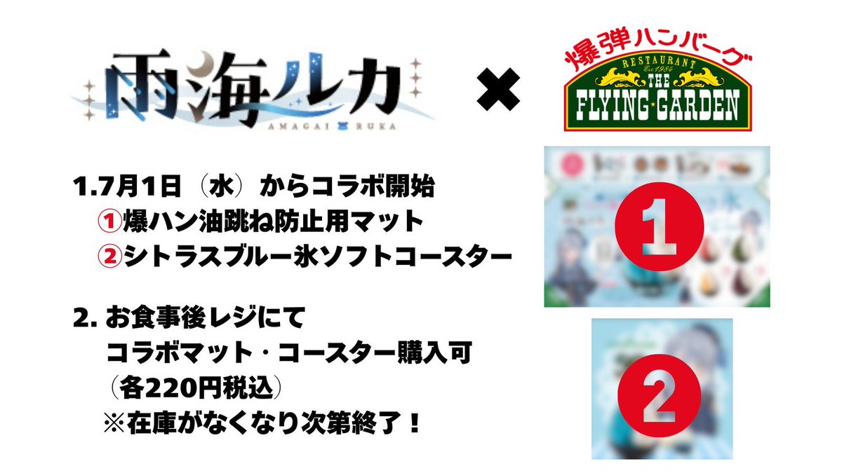 見ていルカ ルカちゃんおはよう！ 昨日は歌枠お疲れ様！ 激レアレイン