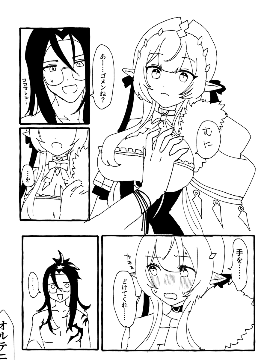 shi4see's tweet photo. 局所的大ブーム　多分はじめてのセクハラ編 https://t.co/8vG6lKqq1x