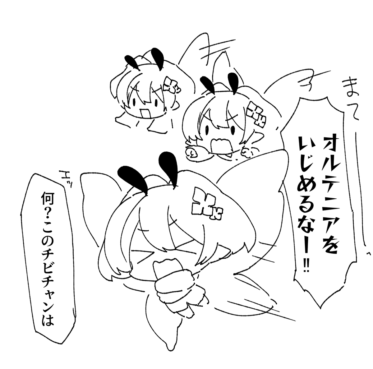 shi4see's tweet photo. 局所的大ブーム　多分はじめてのセクハラ編 https://t.co/8vG6lKqq1x