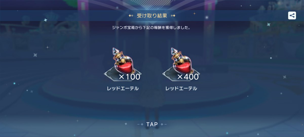 せぱる tweet media