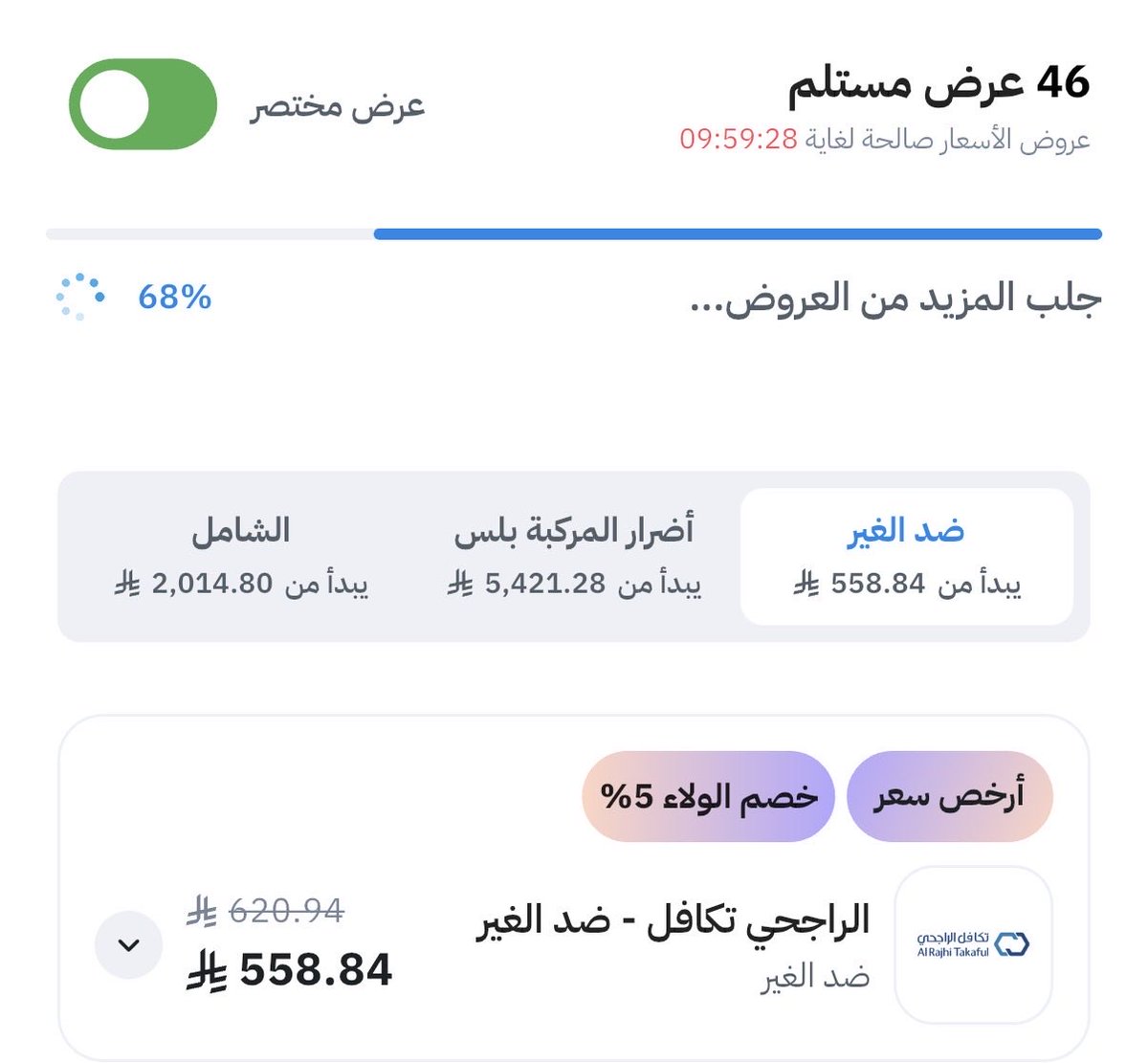 فهيد tweet media